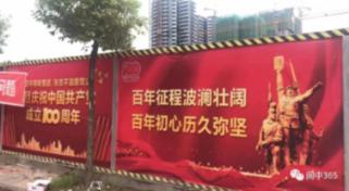 救出被困的老鼠