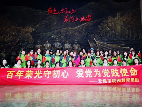 史提芬填色书