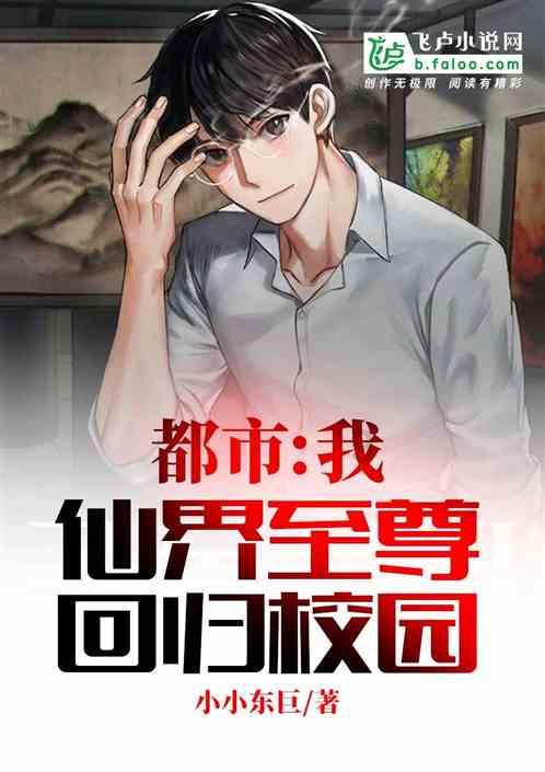 超级男孩向前冲