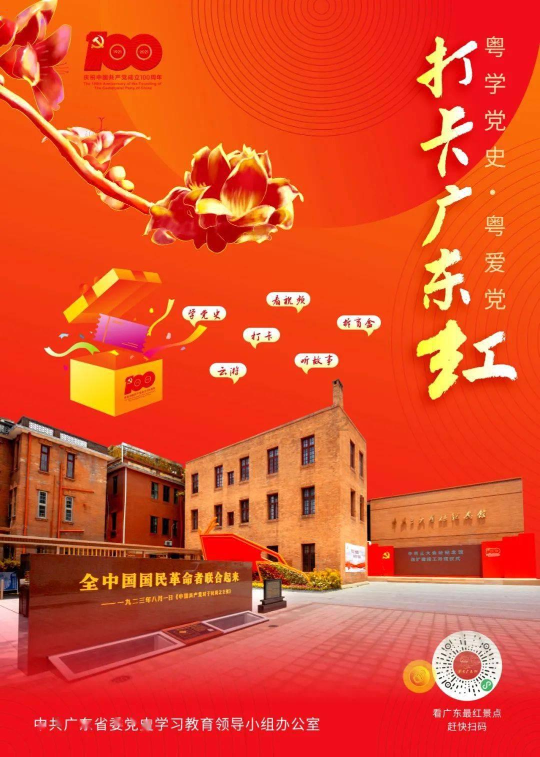 日本专家：一个月后或发生能登半岛地震以来最大余震