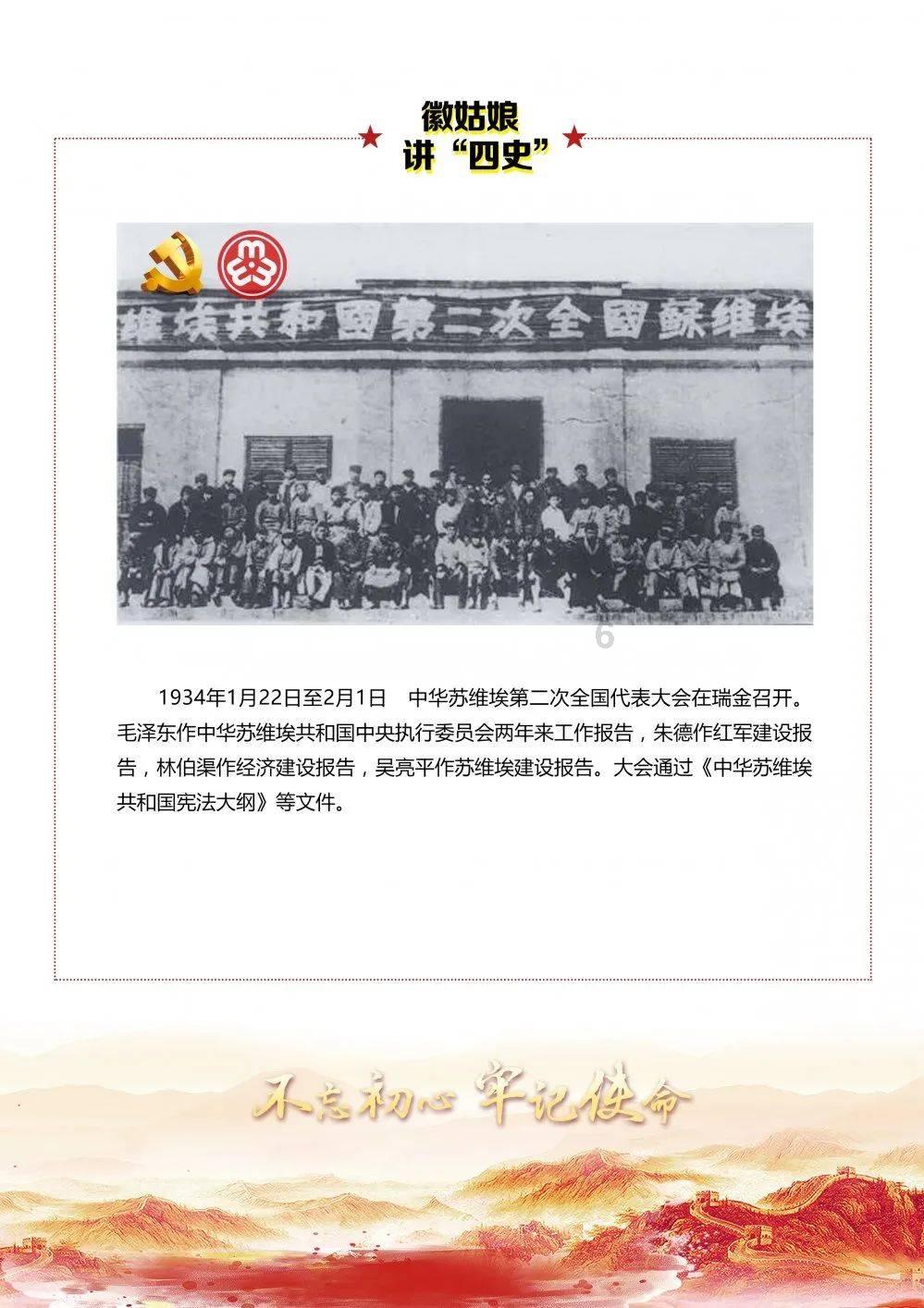 补救措施