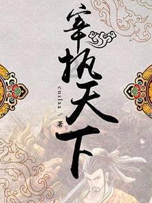 中土世界战争之影