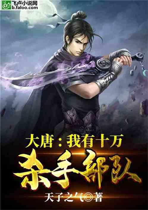 异次元战姬