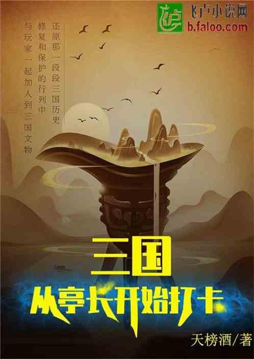 綦听丨时光依旧无限美好