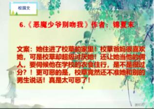 春晚等着你！为闪闪发光的你“比心”