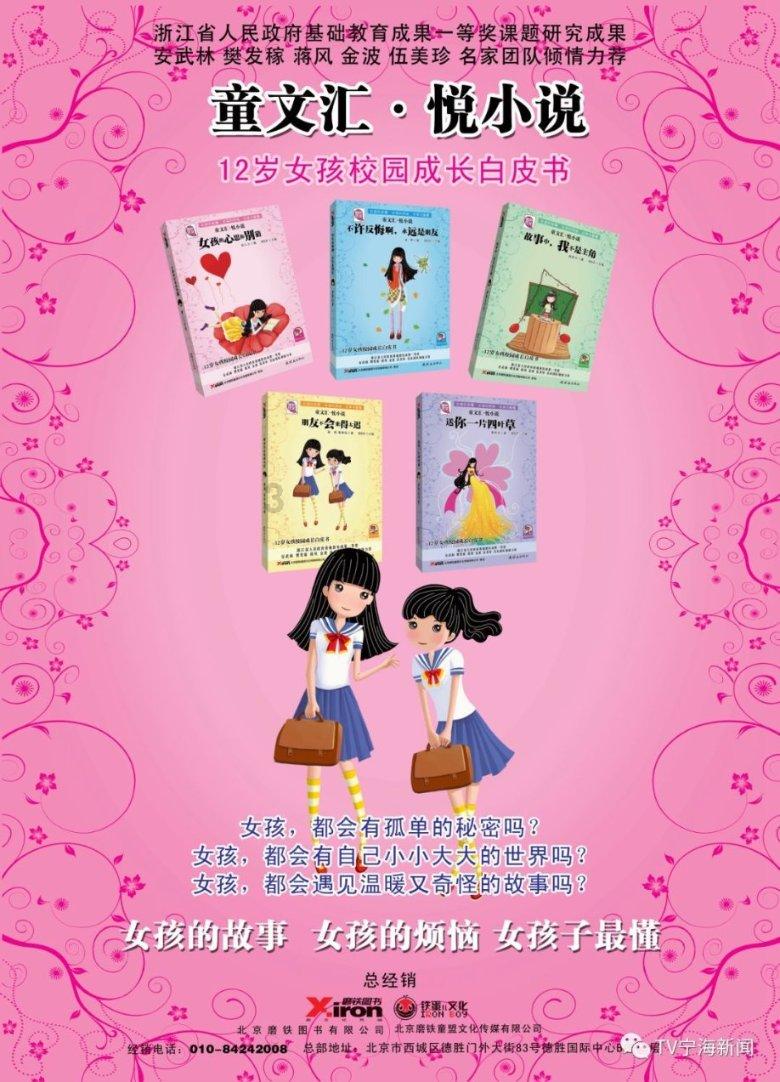 凌晨机场救人的浙江医生找到了，他要给大家提个醒