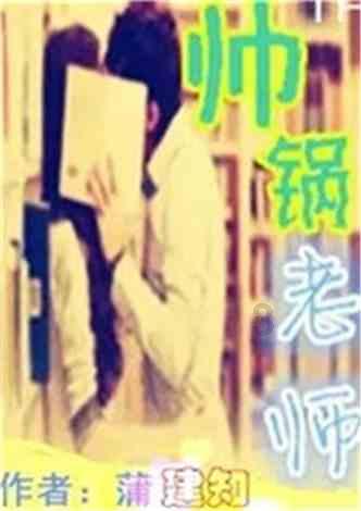 米奇冒险世界