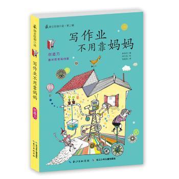 丰田卡车找不同